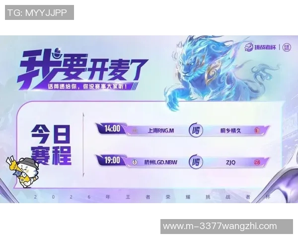 2026年3月份新闻聚焦王者荣耀探讨FPX战队选手的个人能力与团队协作之道
